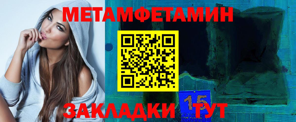 Амфетамин VHQ Асбест