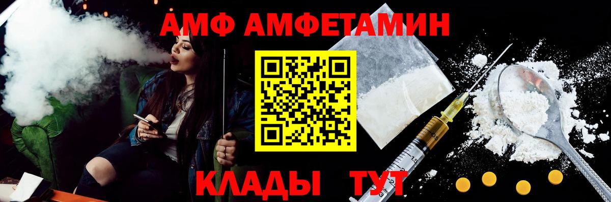 АМФЕТАМИН  Асбест  АМФЕТАМИН VHQ 