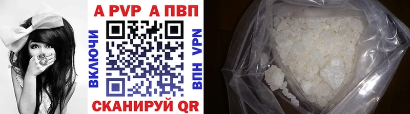 Альфа ПВП VHQ  Асбест 