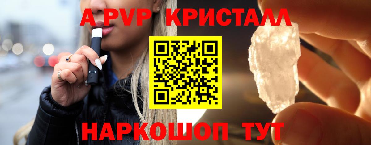ГАШИШ  Бошки Шишки  Меф  МАРИХУАНА  Alpha-PVP  Асбест  MDMA  NBOMe  Cocaine  Вход с VPN  ГАШ  АМФ 