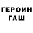 КЕТАМИН VHQ Shahyzy Wazzy