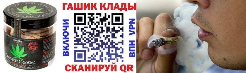 Печенье с ТГК марихуана  Асбест 