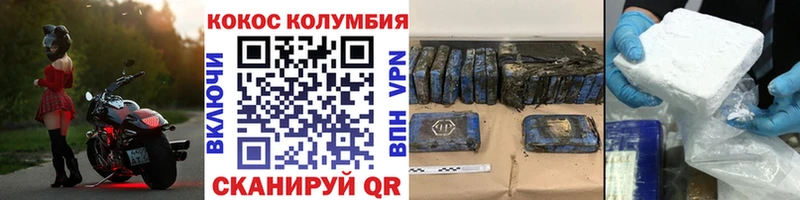 Cocaine FishScale  Асбест 