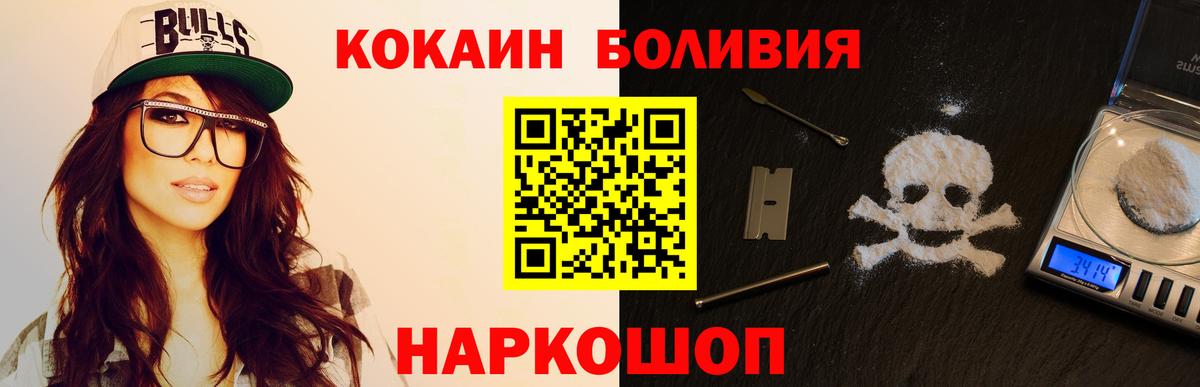 Cocaine 98% Асбест