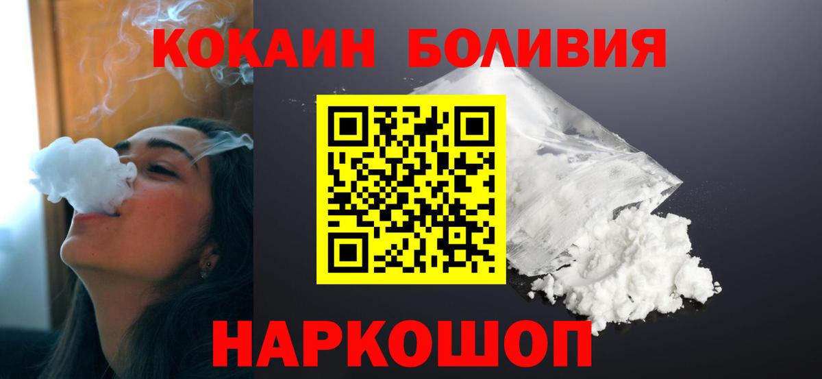 А ПВП Асбест