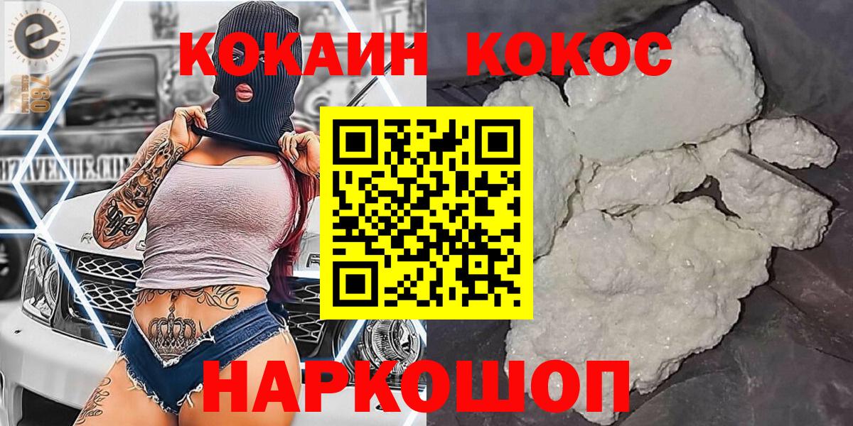 МЕТ  Конопля  Асбест  Вход с VPN  Кокаин  ГАШИШ  Каннабис  Меф МЯУ МЯУ кристаллы  Гашиш 