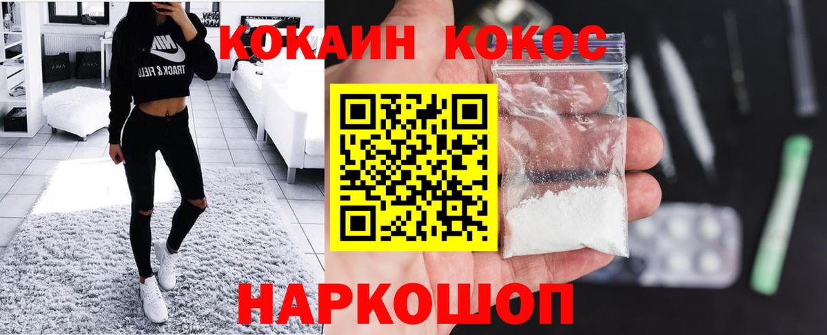 Cocaine Боливия  Вход с VPN  Кокаин Перу  КОКАИН  Асбест 