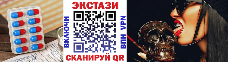 ЭКСТАЗИ 280мг  omg ССЫЛКА  Асбест 
