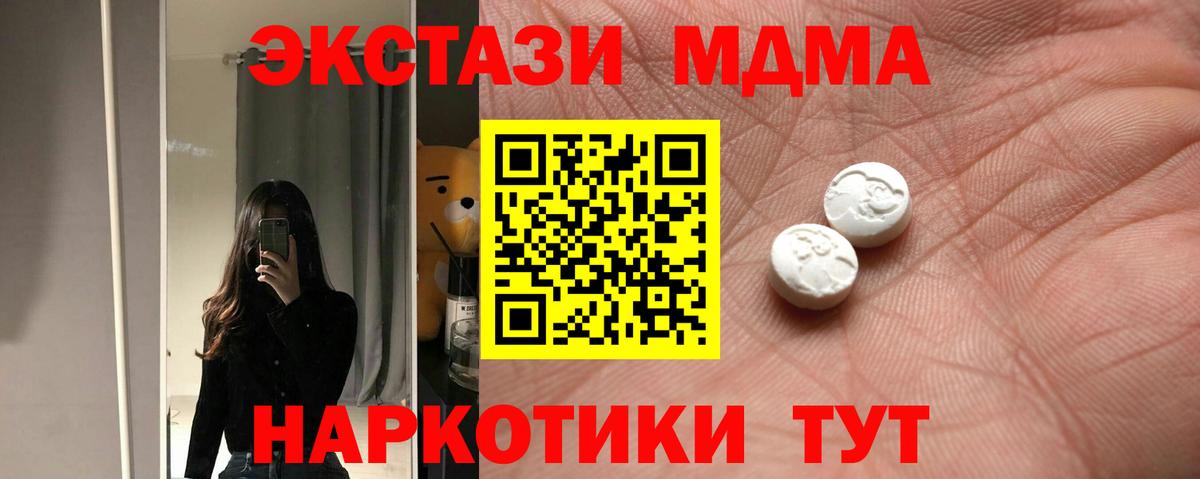 ЭКСТАЗИ Punisher  Вход с VPN  Экстази  Асбест  ЭКСТАЗИ XTC 