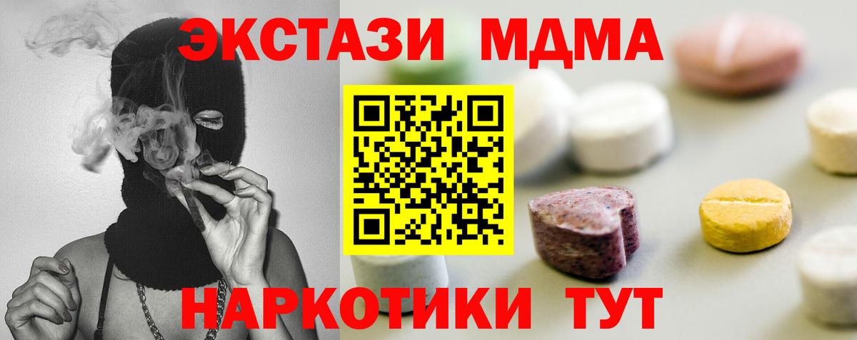 Ecstasy 99% Асбест