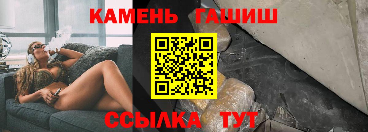 Гашиш Ice-O-Lator  Гашиш VHQ  ГАШ  Асбест 