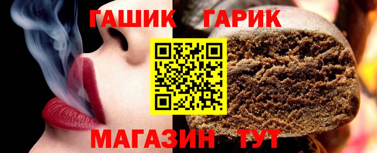 Гашиш ice o lator Асбест