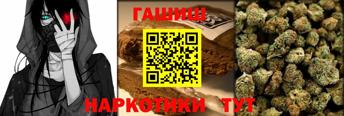 ГАШ ice o lator Асбест