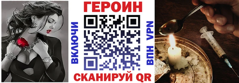 Героин афганец mega ссылка Асбест купить цена