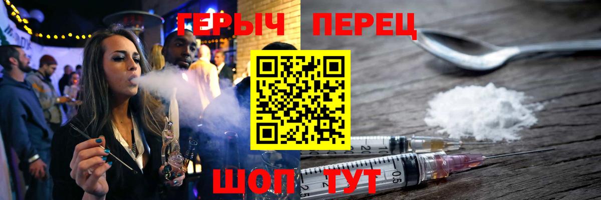 Героин Heroin  ГЕРОИН  Асбест 