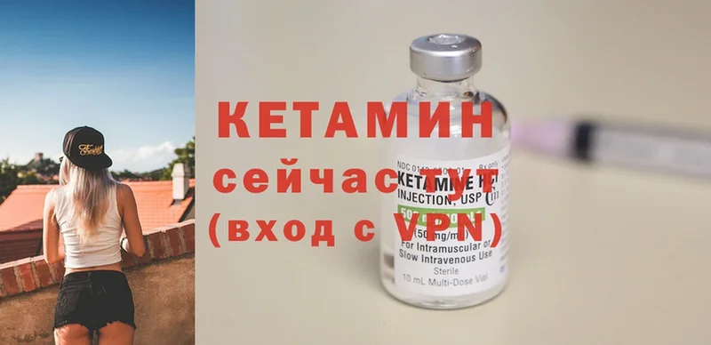 Кетамин ketamine  Асбест 