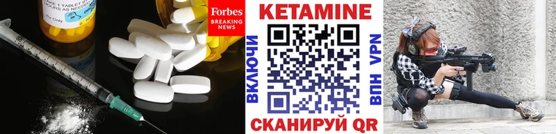 где можно купить Асбест Кетамин ketamine