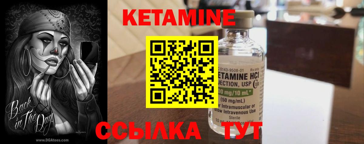 omg ссылка  КЕТАМИН ketamine  Асбест  Кетамин ketamine 