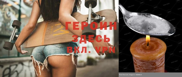 твердый Болотное