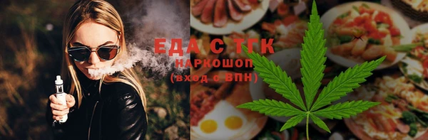 твердый Новокубанск