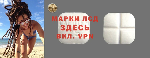 марки lsd Новодвинск