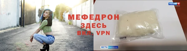 мескалин Болхов