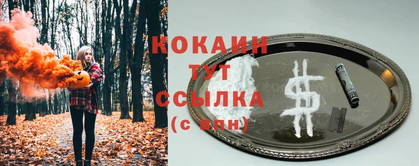 марки lsd Новодвинск