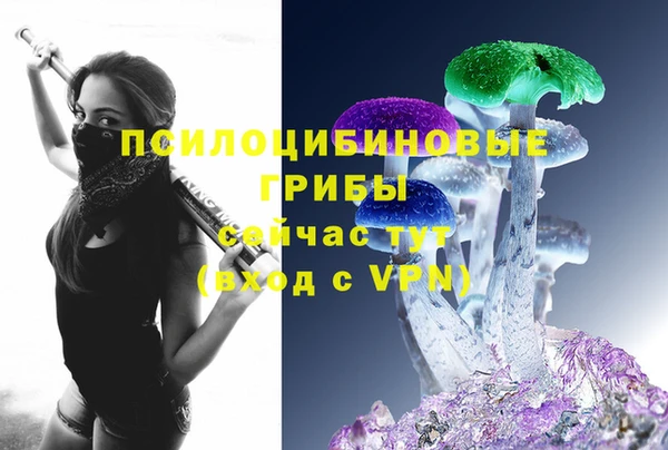 альфа пвп Вязьма