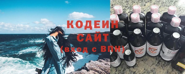 твердый Новокубанск
