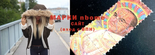 твердый Новокубанск