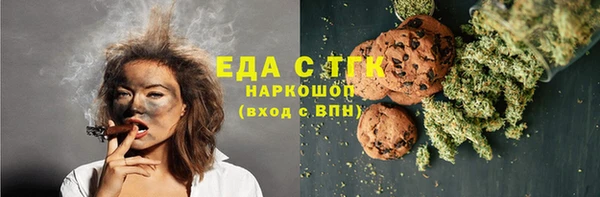 хмурый Болохово