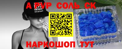 героин Апрелевка