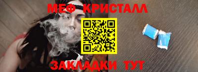 мяу мяу мука Абакан