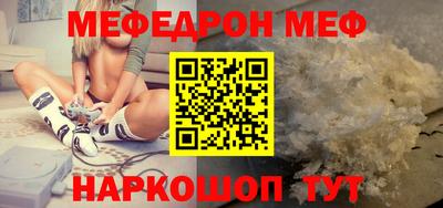 прущие крисы Аргун