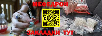 MESCALINE Балашиха