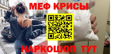 герыч Апшеронск