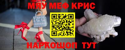 кокаин Балаково