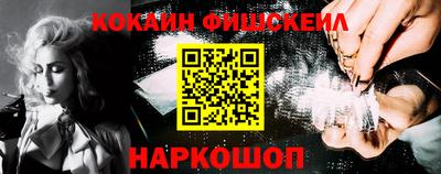 герыч Апшеронск