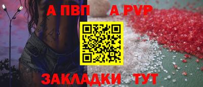 a pvp Апрелевка