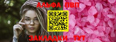 a pvp Апрелевка