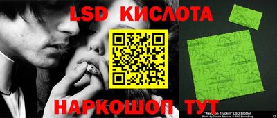 кокаин Балаково