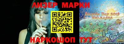 герыч Апшеронск