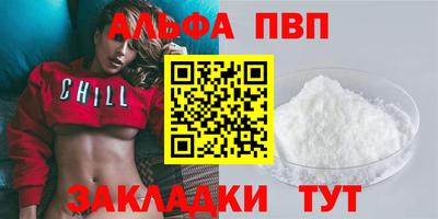 герыч Апшеронск