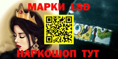 MESCALINE Балашиха