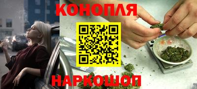 кокаин Балаково