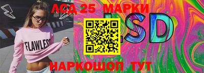 герыч Апшеронск