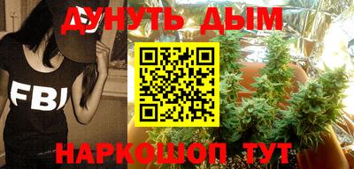 кокаин Балаково