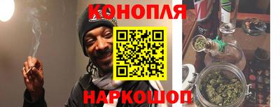 герыч Апшеронск