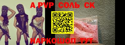 MESCALINE Балашиха