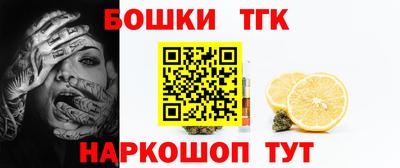 прущие крисы Аргун